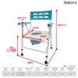 【恆伸醫療器材】ER-4523 鋁合金 無輪 收合式 便盆椅/洗澡椅(軟墊)