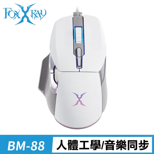【FOXXRAY 狐鐳】彩光星艦電競滑鼠(FXR-BM-88)