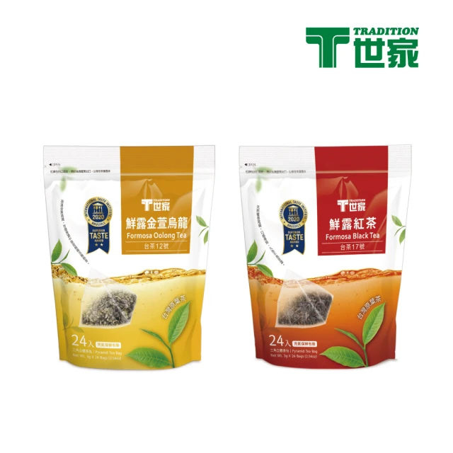 【T 世家】台灣得獎茶系列三角茶包3gx24包(鮮露紅茶/鮮露金萱烏龍)