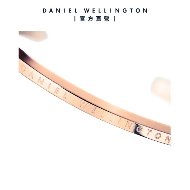 【Daniel Wellington】DW 手錶 飾品禮盒 Petite 28mm幻彩玫瑰金米蘭金屬錶 X 經典簡約手環-玫瑰金