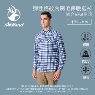 【Wildland 荒野】男彈性格紋內刷毛保暖襯衫-秀菇藍山 0B12202-175(男裝/長袖/上衣/休閒上衣/襯衫)