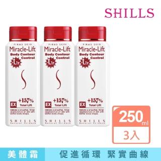 【SHILLS舒兒絲】紅魔纖四色晶球精華/乳液加強版3入組(四肢腹臀/緊實)