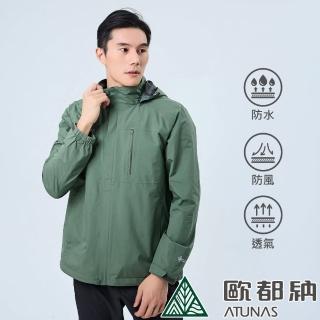 【ATUNAS 歐都納】男款GORE-TEX PACLITE PLUS防風防水單件式外套(A1GTDD01M灰綠/透氣輕量/戶外休閒/風衣*)