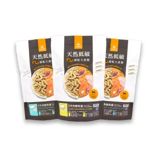 【汪喵星球】紐西蘭貓用天然低敏凍乾主食餐（常溫保存）500g(貓咪凍乾)