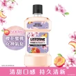 【Listerine 李施德霖】任選女神漱口水500mlx2(櫻花/蘆薈/百香果/哈密瓜)