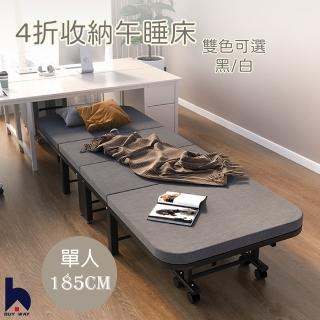 【百崴收納】寬80CM-6段式可收納午睡折疊床(摺疊鐵床/宿舍床/摺合床/床架/午休床)