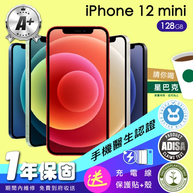 Apple iPhone 13 mini(512G/5.4吋