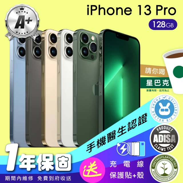 Apple A級福利品 iPhone 13 Pro 128G