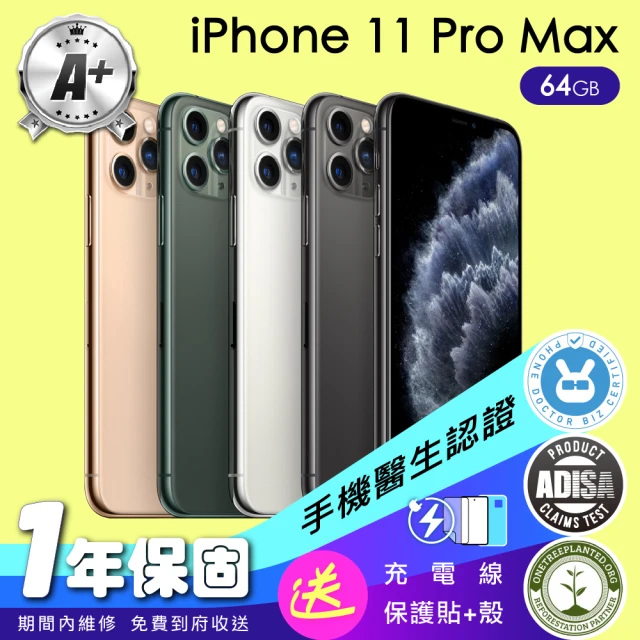 AppleApple A級福利品 iPhone 11 Pro Max 64G 5.8吋(保固一年+全配組)