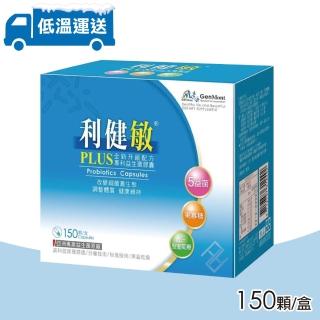 【景岳生技】利健敏PLUS 益生菌膠囊 1盒入(150顆/盒)