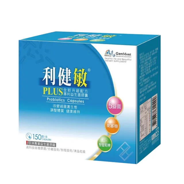 【景岳生技】利健敏PLUS 益生菌膠囊 1盒入(150顆/盒)