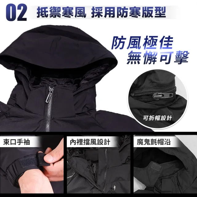 【YT shop】防寒 抗風 戶外機能 內刷絨毛 保暖外套 夾克 大尺碼(現貨 保暖 發熱 防風 刷毛)