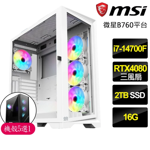 微星平台 i7二十核Geforce RTX4080 16G{意氣風發}電競電腦(i7-14700F/B760/16G/2TB)