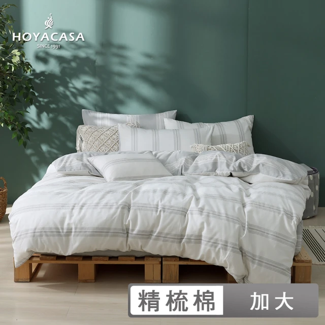 HOYACASA 禾雅寢具 100%精梳棉兩用被床包組-協奏序曲(加大-天絲入棉30%)