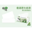 【GREEN LOTUS 綠荷】柔韌抽取式花紋衛生紙100抽X100包/箱