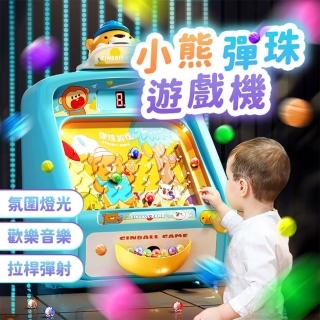 【FJ】新款兒童趣味小熊彈珠臺DM1S(另贈60顆彈珠)