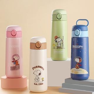 【SNOOPY 史努比】史努比316不鏽鋼便攜提把直飲式保溫杯水杯500ML(保溫瓶)