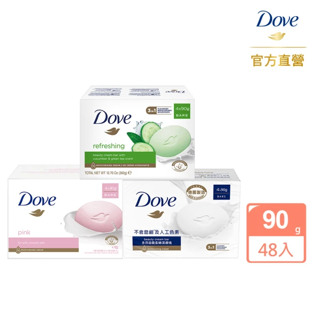 【Dove 多芬】香皂潔膚塊90g-48入(清爽水嫩/滋養柔嫩/漾粉水嫩)