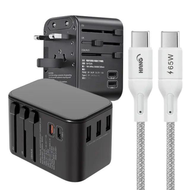 【CITY】萬用轉接頭PD快充33W急速充電器-黑+高密編織線Type-C to Type-C充電線-150cm