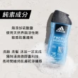 【adidas 愛迪達】男性三合一潔顏洗髮沐浴露-清爽長效(250ml)