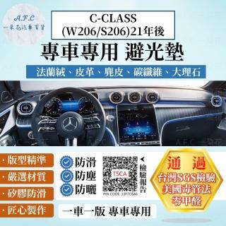 【一朵花汽車百貨】BENZ賓士C-CLASS W206/S20621年後法蘭絨 麂皮 碳纖維皮革 超纖皮革 大理石皮革 避光墊