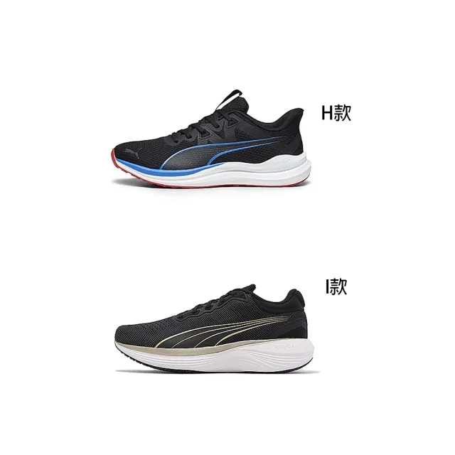 【PUMA】運動鞋 休閒鞋 慢跑鞋 跑鞋 男鞋 小白鞋 白黑(39229007&39229002)