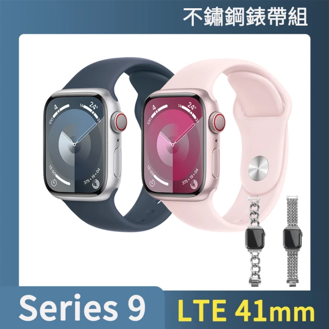 不鏽鋼錶帶組【Apple】Apple Watch S9 LTE 41mm(鋁金屬錶殼搭配運動型錶帶)