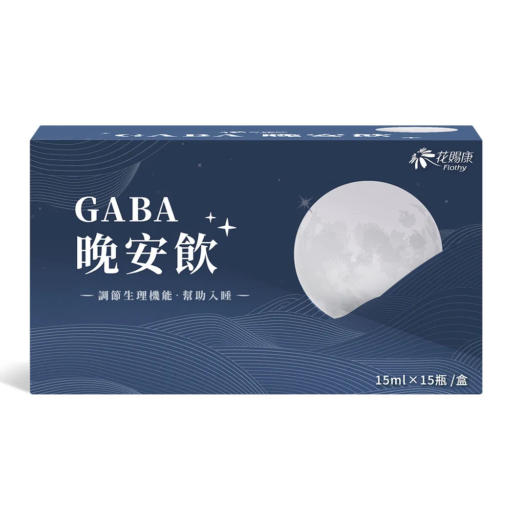 即期品【悠活原力】花賜康-GABA晚安飲(15ml/15入/盒 效期至2025/04/16)