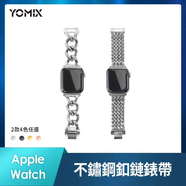 不鏽鋼錶帶組【Apple】Apple Watch S9 GPS 45mm(鋁金屬錶殼搭配運動型錶環)
