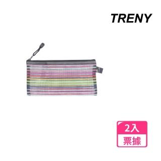 【TRENY】七彩條文具資料拉鏈袋票據-2入