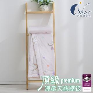 【ISHUR 伊舒爾】3M吸濕排汗天絲涼被 兒童涼被 附收納提袋(魔法獨角獸 涼被 空調被 兒童被 四季被)