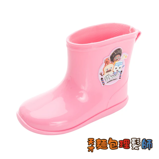 天才麵包理髮師 正版童鞋 天才麵包理髮師 雨鞋/防水 穿脫方便 台灣製 粉紅(BSKL31693)