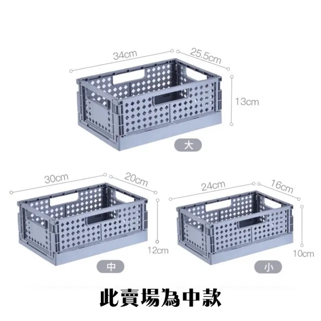 【小綠豆居家百貨】多功能萬用摺疊收納箱-中(玩具收納 桌上收納 衣櫥收納 折疊收納箱 折疊整理箱 收納籃)