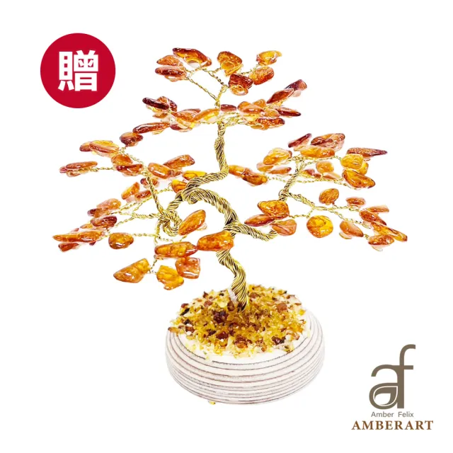 AF AMBER ART菲常招財琉璃琥珀貔貅擺件
