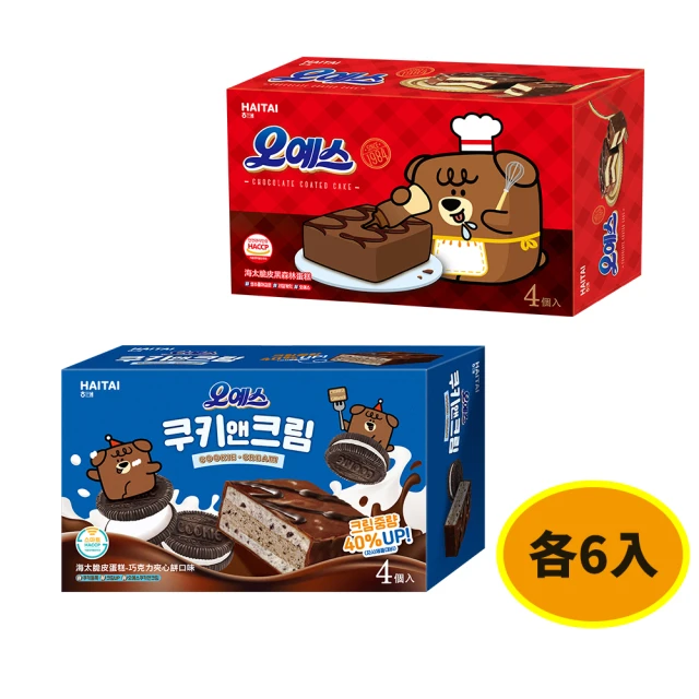海太 韓國明星海太脆皮黑森林巧克力蛋糕綜合12入組好評推薦