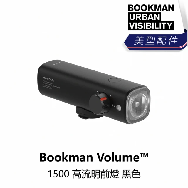 BOOKMAN Volume™ 800 高流明前燈 黑色/白