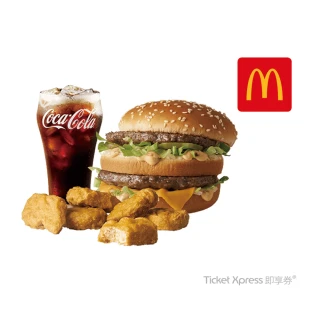 【麥當勞】大麥克+麥克鷄塊6塊+中杯可樂(好禮即享券)