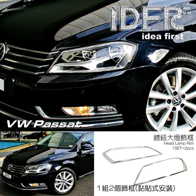 【IDFR】VW 福斯 Passat B7 轎車 2011-2014 鍍鉻銀 車燈框 前燈框 飾貼(Passat B7 車身鍍鉻改裝)