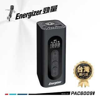 【Energizer 勁量】智慧多功能 電動打氣機 PAC6009(打氣 照明 充電 10.8V 透過FCC認證)