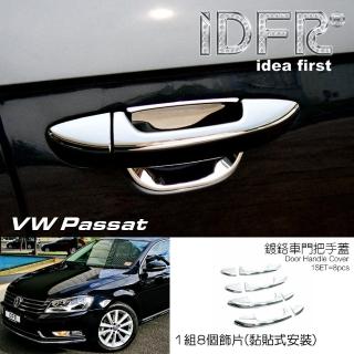 【IDFR】VW 福斯 Passat B7 轎車 2011-2014 鍍鉻銀 車門把手上蓋 飾貼(Passat B7 車身鍍鉻改裝)