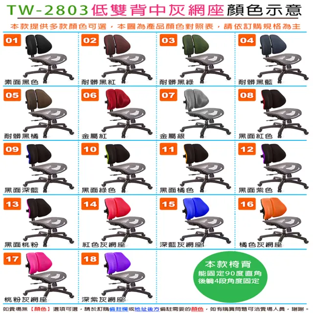 【GXG 吉加吉】低雙背網座  鋁腳/無扶手 電腦椅(TW2803 LUNH)