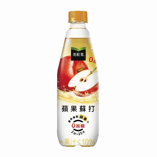 【美粒果】零加糖蘋果/葡萄/蜜桃蘇打寶特瓶500ml x4入/組