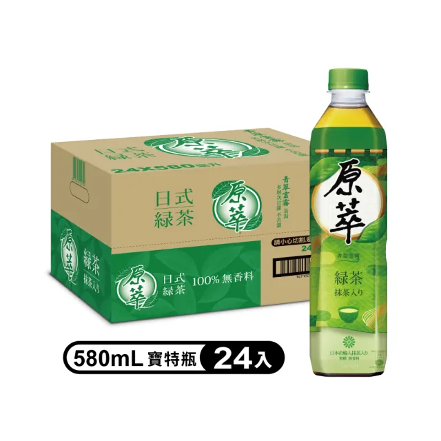 原萃】無糖茶寶特瓶系列580mlx24入/箱(無糖) - momo購物網- 好評推薦