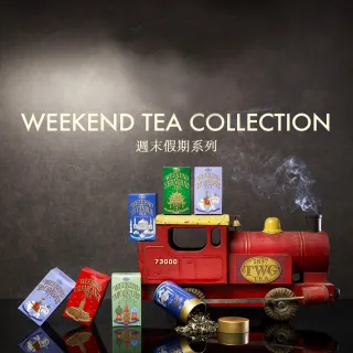 【TWG Tea】週末二重奏禮盒組(Weekend Duo Tea Set; 50g/罐)