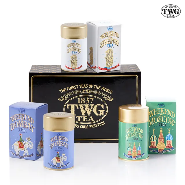 【TWG Tea】週末三重奏禮盒組(Weekend Trio Tea Set; 50g/罐)