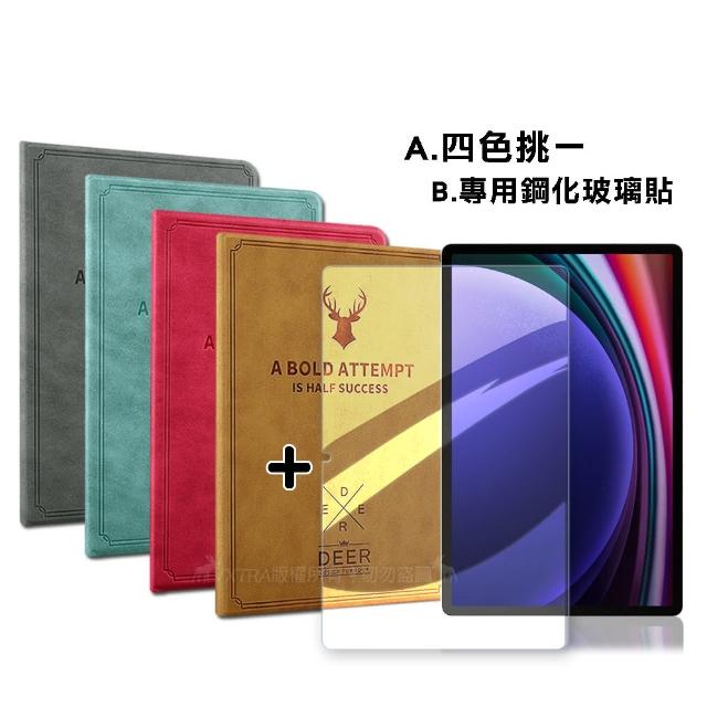 【VXTRA】三星 Samsung Galaxy Tab S9/S9 FE 北歐鹿紋風格平板皮套+9H鋼化玻璃貼 X710 X716 X510(合購價)