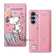 【SNOOPY 史努比】三星 Samsung Galaxy A15 5G 金沙灘彩繪磁力手機皮套