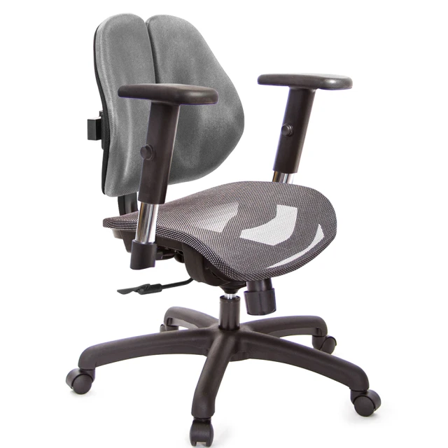 GXG 吉加吉 低雙背網座 SO金屬扶手 電腦椅(TW-28