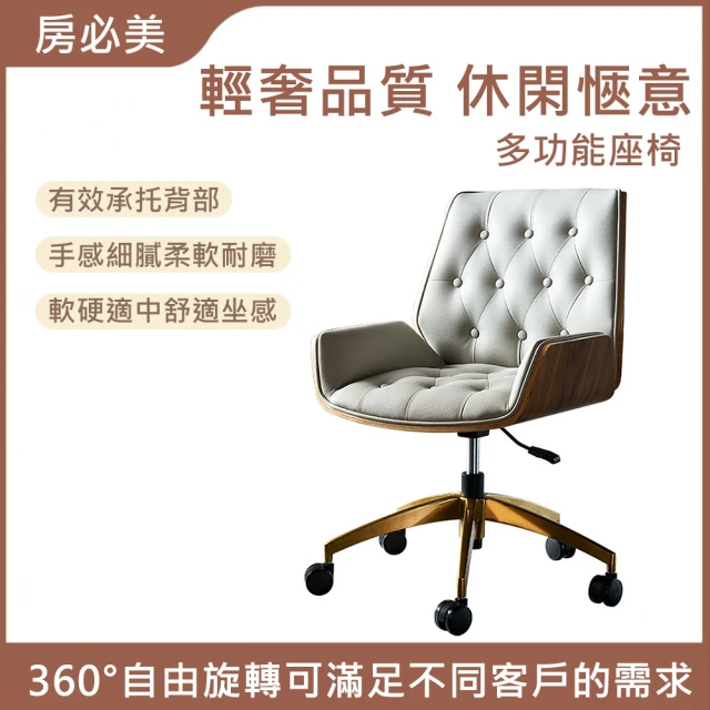 YOKA 佑客家具 Q3 中背辦公網椅-黑-免組裝(辦公椅 