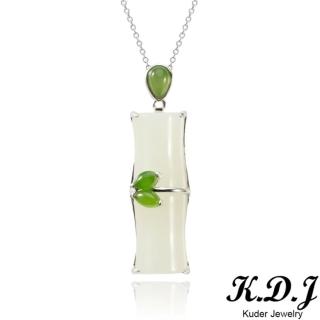 【K.D.J 圓融珠寶】天然和闐白玉節節高升墜飾(白玉、碧玉)